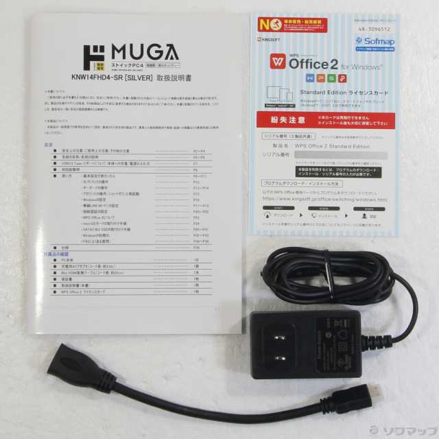 中古)ドン・キホーテ 格安安心パソコン MUGA ストイックPC4 KNW14FHD4