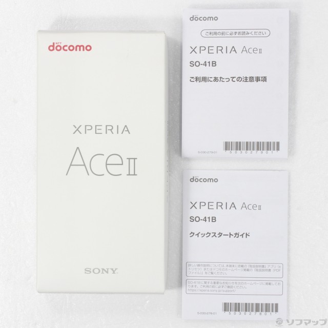 中古)SONY Xperia Ace II 64GB ブルー SO-41B docomoロック解除SIM ...