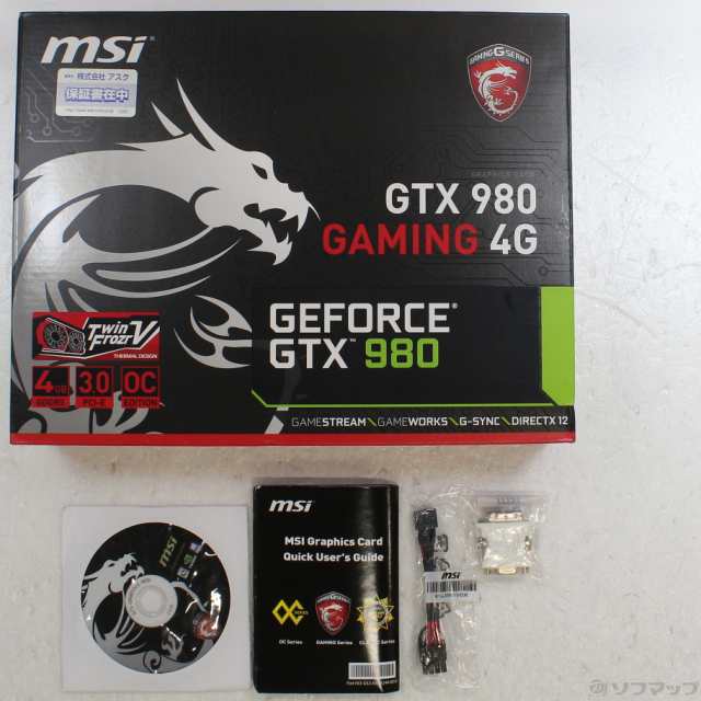 中古)MSI GTX 980 GAMING 4G(262-ud)の通販はau PAY マーケット