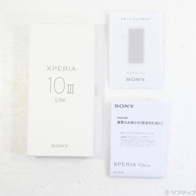 中古)SONY Xperia 10 III Lite 楽天版 64GB ホワイト XQ-BT44 SIM