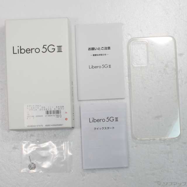 中古)ZTE Libero 5G III 64GB ブラック ZESBY3 SIMフリー(305-ud)の