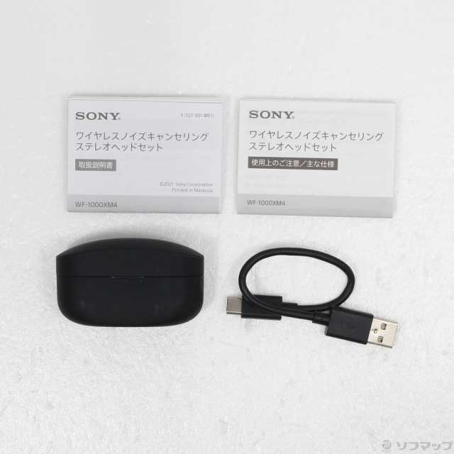 中古)SONY WF-1000XM4 B ブラック(348-ud)の通販はau PAY マーケット