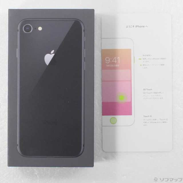 中古)Apple iPhone8 64GB スペースグレイ MQ782J/A SIMフリー(384-ud