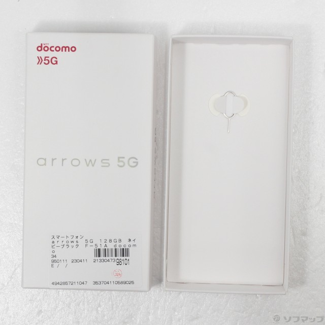 中古)FUJITSU arrows 5G 128GB ネイビーブラック F-51A docomoロック