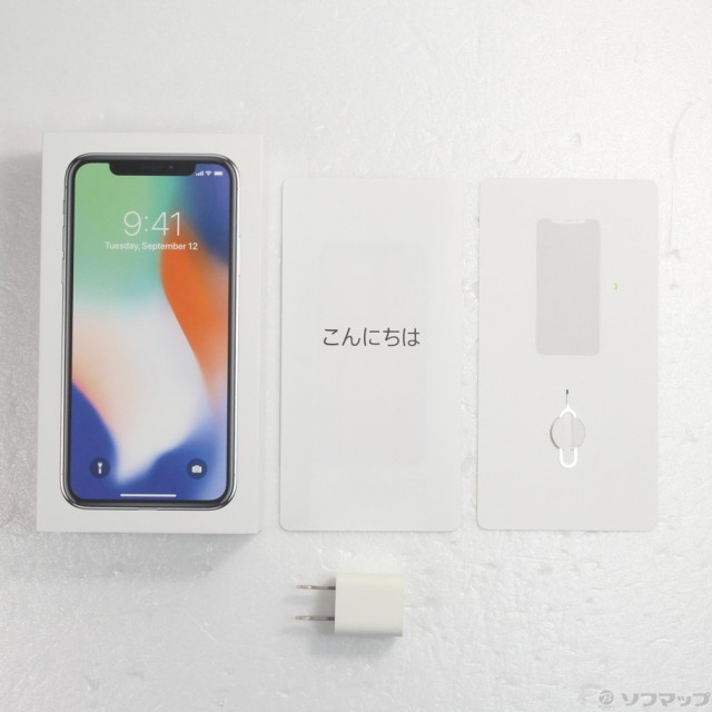 (中古)Apple iPhoneX 64GB シルバー NQAY2J/A SIMフリー(258-ud)｜au PAY マーケット