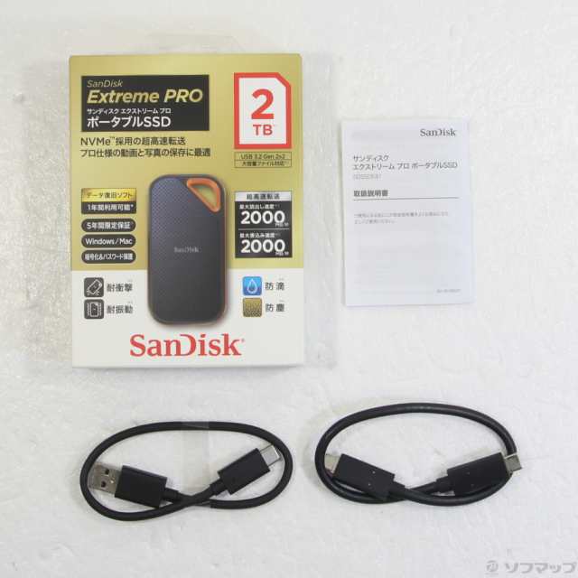 デウス エクスマキナ 〔〕SanDisk(サンディスク) SDSSDE81-2T00-J25