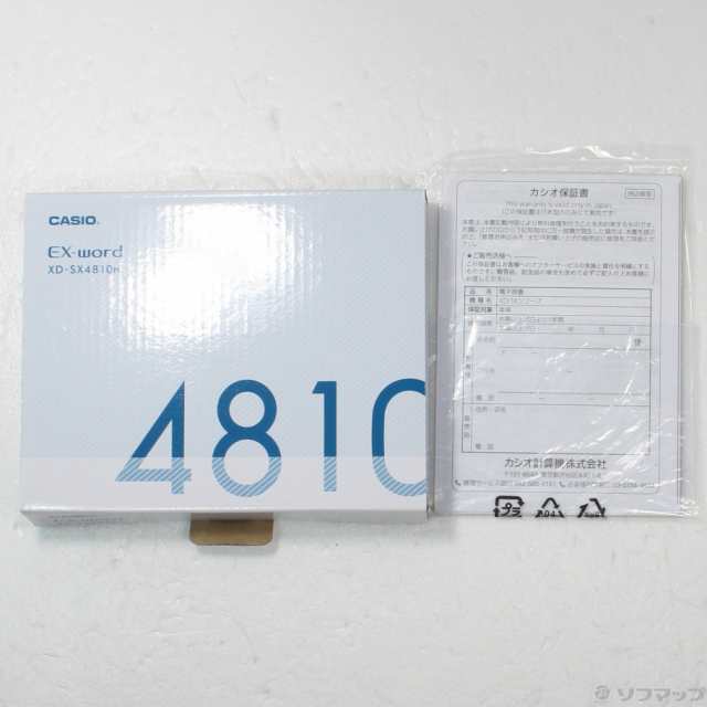 中古)CASIO (展示品) エクスワード XD-SX4810PK ピンク(377-ud)の通販