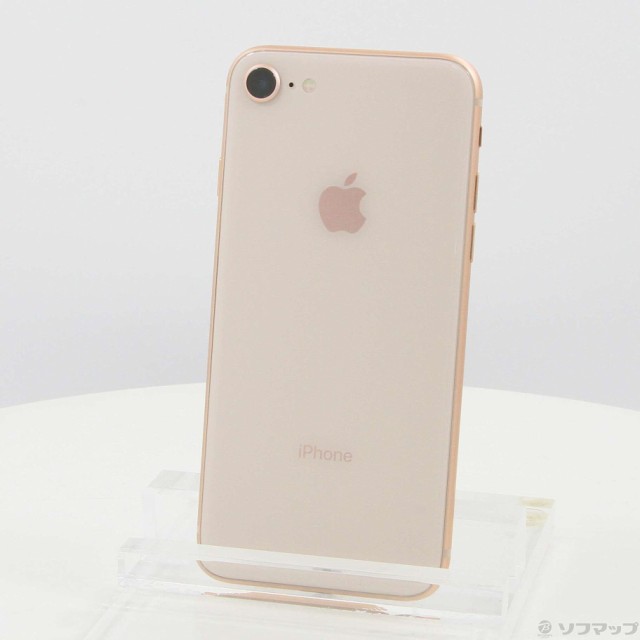 Apple iPhone8 256GB ゴールド MQ862J/A SIMフリー(349-ud) 正規品純正