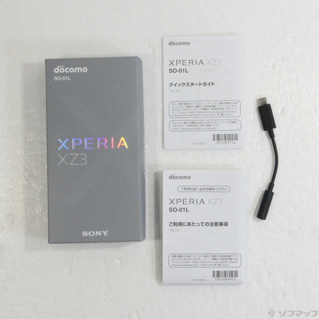 SIMフリー ドコモ SO-01L  Xperia XZ3 フォレストグリーンスマートフォン本体