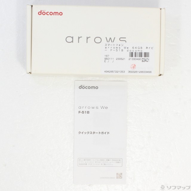 中古)FUJITSU arrows We 64GB ネイビー F-51B docomoロック解除SIM