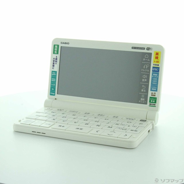 中古)CASIO (展示品) エクスワード XD-SX4810WE(349-ud) - 電子辞書