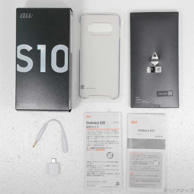 中古)SAMSUNG GALAXY S10 128GB プリズムホワイト SCV41 auロック解除 ...