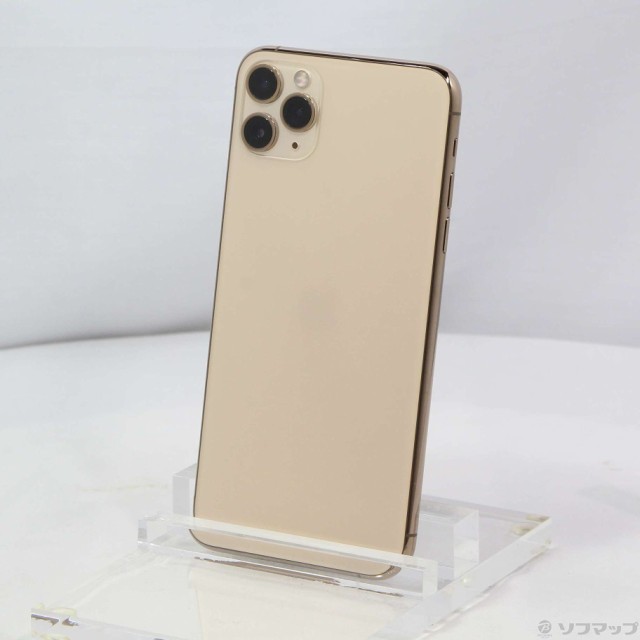 Apple iPhone11 Pro Max 256GB ゴールド MWHL2J/A SIMフリー(276-ud