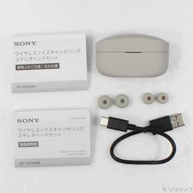 中古)SONY WF-1000XM4 S プラチナシルバー(371-ud)の通販はau PAY