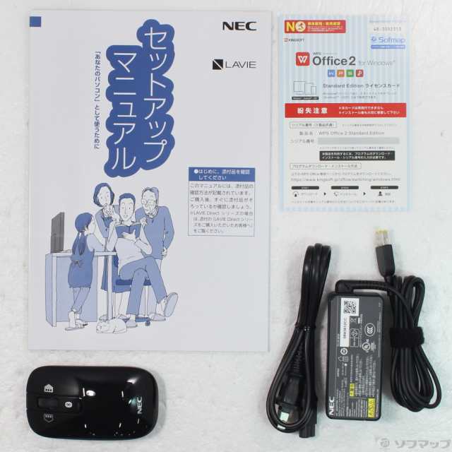 (中古)NEC LaVie N15 N1575/AZL-2 PC-N1575AZL-2 ネイビーブルー (Windows 10)(276-ud)｜au  PAY マーケット