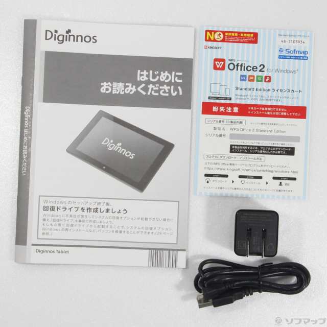 中古)Diginnos Diginnos DG-D09IW2SL (Windows 10)(258-ud)の通販はau