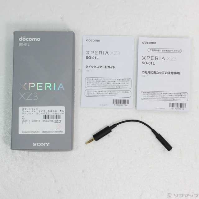 中古〕SONY(ソニー) Xperia XZ3 64GB ボルドーレッド SO-01L docomo