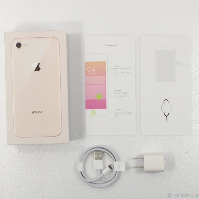 Apple iPhone8 64GB ゴールド NQ7A2J/A SIMフリー(377-ud) 新しい