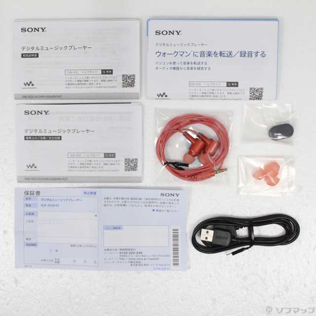 中古)SONY (展示品) WALKMAN A50シリーズ メモリ16GB+microSD