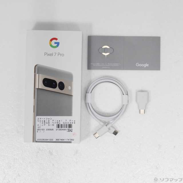 中古)GOOGLE Google Pixel 7 Pro 128GB ヘイゼル GA03464-JP SIMフリー