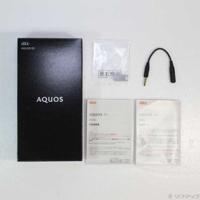 素晴らしい価格 AQUOS R3 プレミアムブラック 128GB - linsar.com