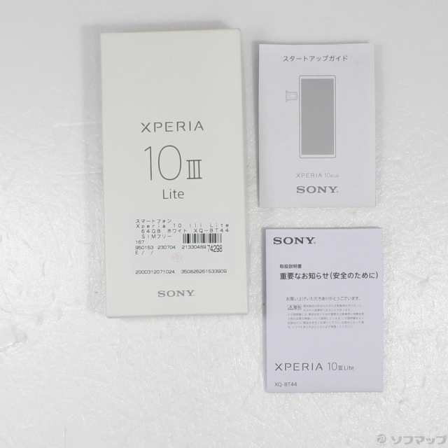 中古)SONY Xperia 10 III Lite 64GB ホワイト XQ-BT44 SIMフリー(262