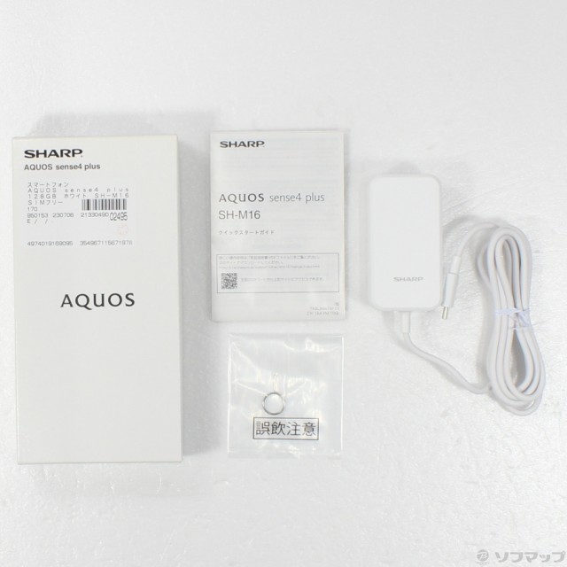 SHARP AQUOS sense4 plus ブラックSH-M16