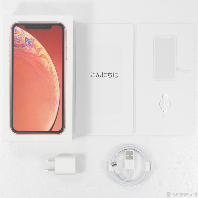 最安な価格 【中古】Apple(アップル) iPhoneXR 128GB コーラル MT0T2J