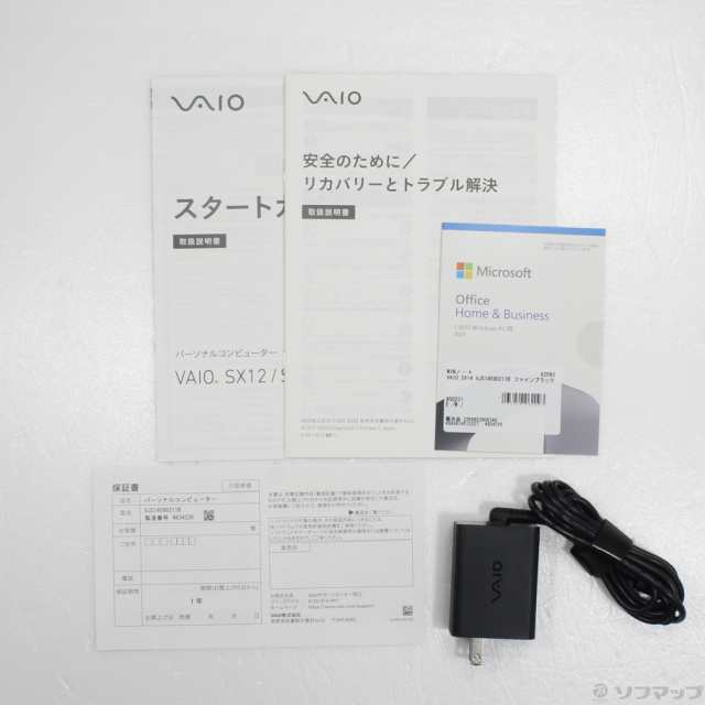 中古)VAIO (展示品) VAIO SX14 VJS14590211B ファインブラック(377-ud