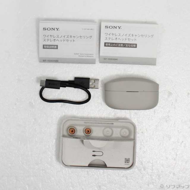 中古)SONY WF-1000XM4 S プラチナシルバー(276-ud)の通販はau PAY