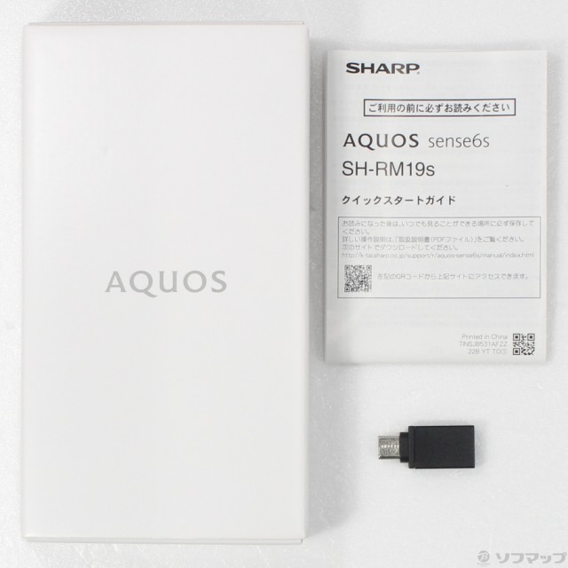 中古)SHARP AQUOS sense6s 楽天版 64GB ライトカッパー SH-RM19s SIM ...