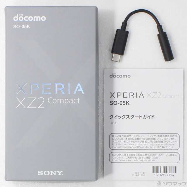 中古)SONY Xperia XZ2 Compact 64GB ホワイトシルバー SO-05K docomo ...