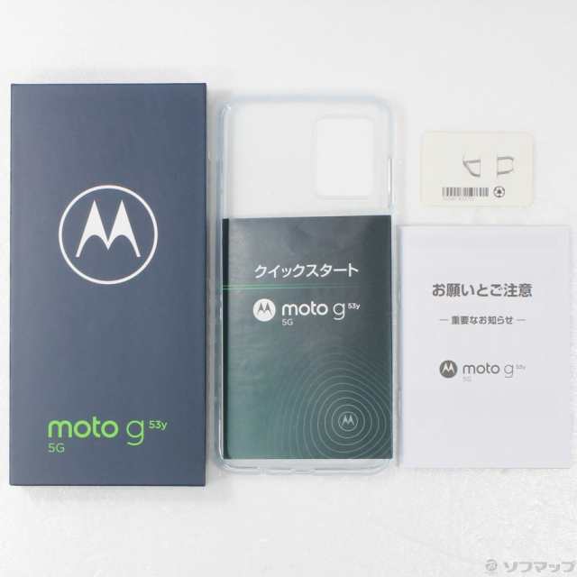 moto g53y 5G インクブラック 128 GB Y!mobile - スマートフォン本体