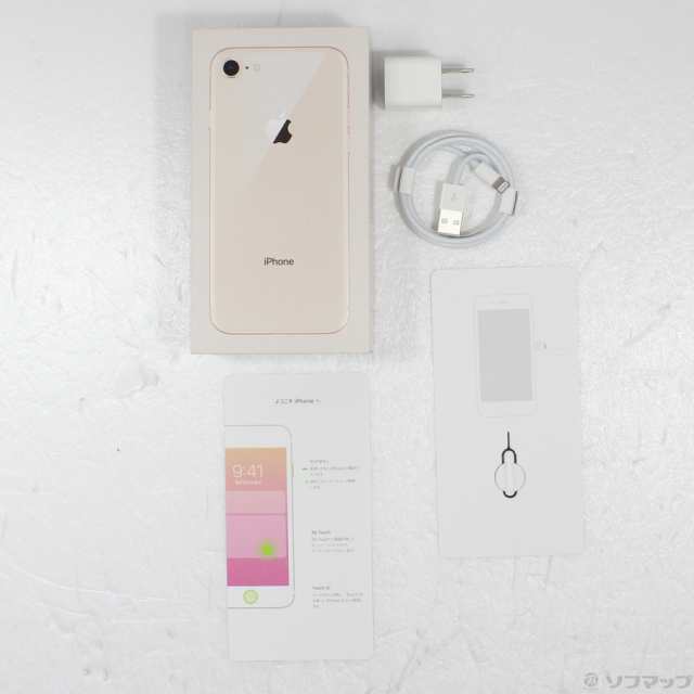 保証書有 【中古】Apple(アップル) iPhone8 64GB ゴールド MQ7A2J／A