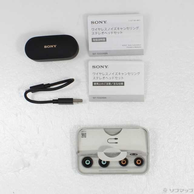 中古)SONY WF-1000XM4 B ブラック(262-ud)の通販はau PAY マーケット