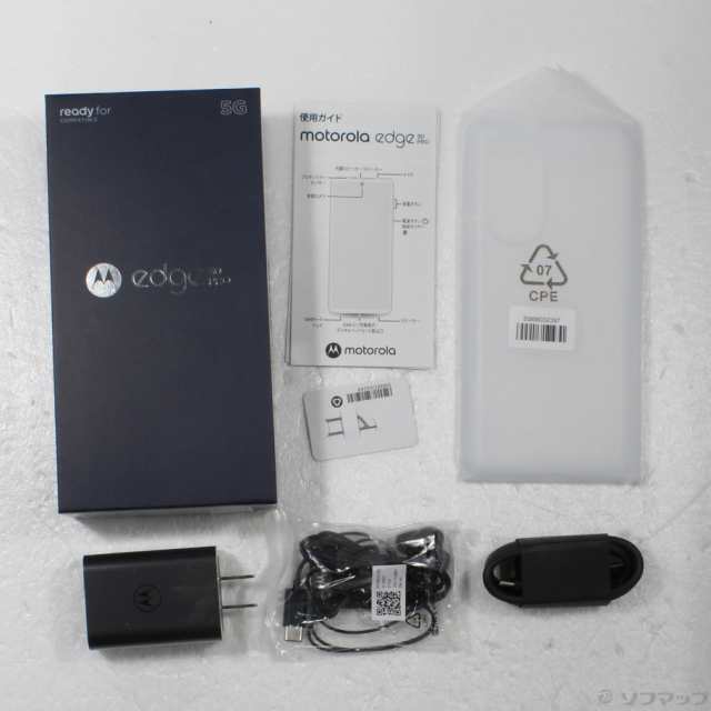 motorora (展示品) motorola edge 30 pro 128GB コスモブルー