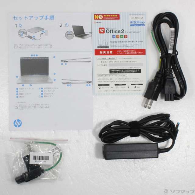 (中古)hp (展示品) HP 15s-fq5000 6F8T8PA-AAAA ナチュラルシルバー(384-ud)｜au PAY マーケット