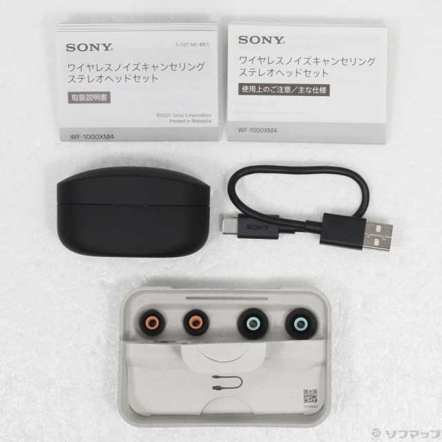 中古)SONY WF-1000XM4 B ブラック(344-ud)の通販はau PAY マーケット