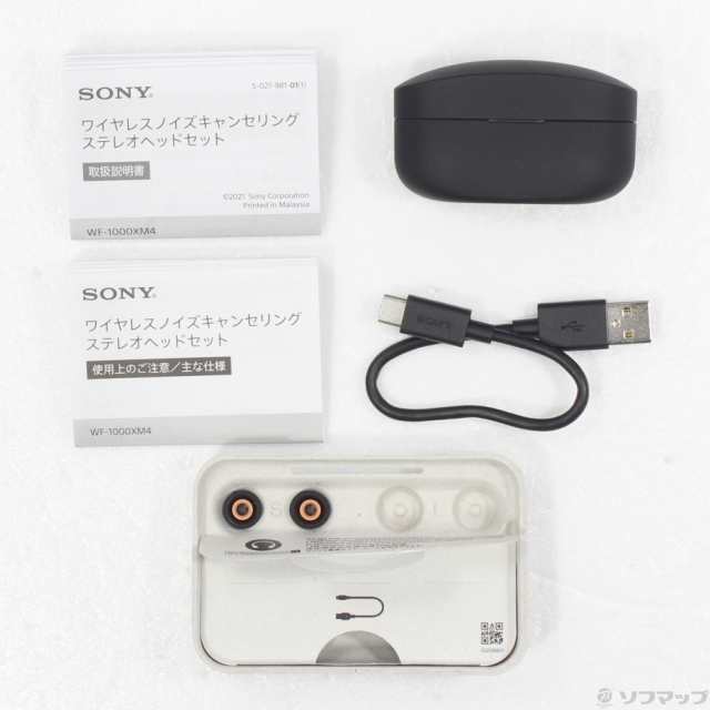 中古)SONY WF-1000XM4 B ブラック(198-ud)の通販はau PAY マーケット