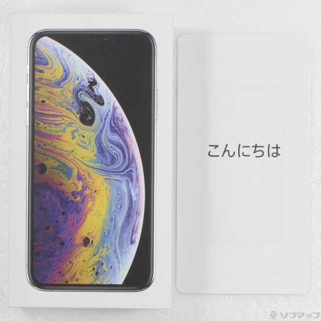 中古)Apple iPhoneXS 256GB シルバー MTE12J/A SIMフリー(251-ud)の