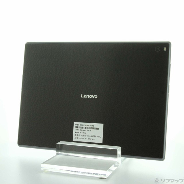 Lenovo Lenovo TAB4 701LV ホワイトLenovo