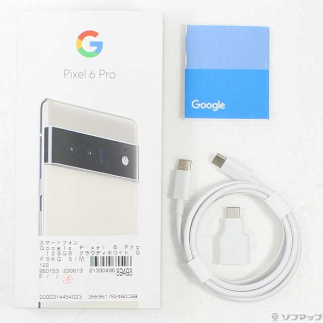 中古)GOOGLE Google Pixel 6 Pro 128GB クラウディホワイト GF5KQ SIM