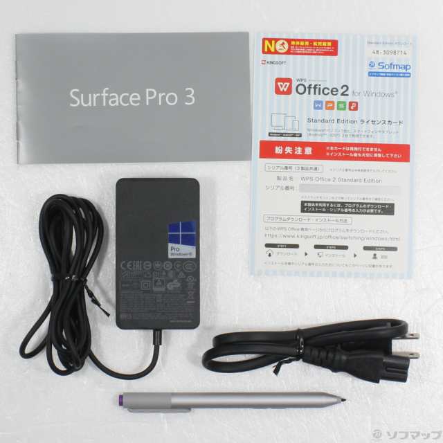 中古)Microsoft Surface Pro3 (Core i5/4GB/SSD128GB) MQ2-00015