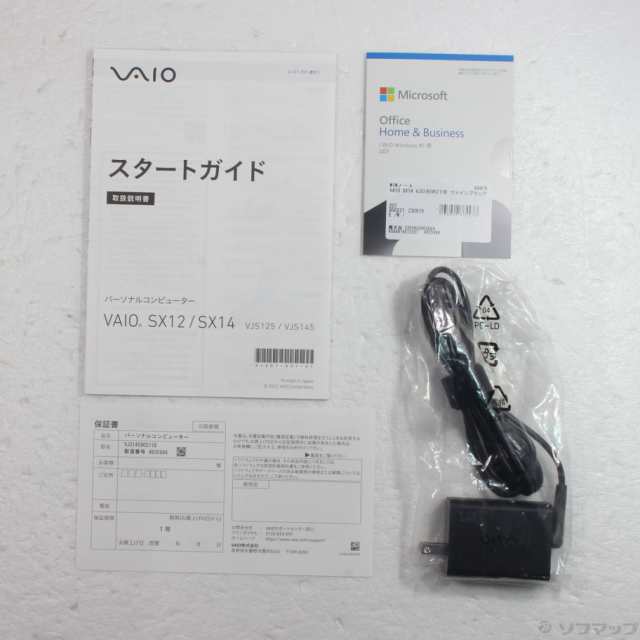 中古)VAIO (展示品) VAIO SX14 VJS14590211B ファインブラック(344-ud