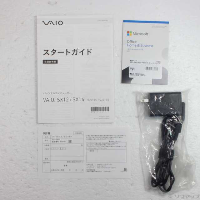 中古)VAIO (展示品) VAIO SX14 VJS14590311T アーバンブロンズ(198-ud