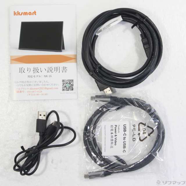 中古)kksmart NK-16(247-ud)の通販はau PAY マーケット - ソフマップ