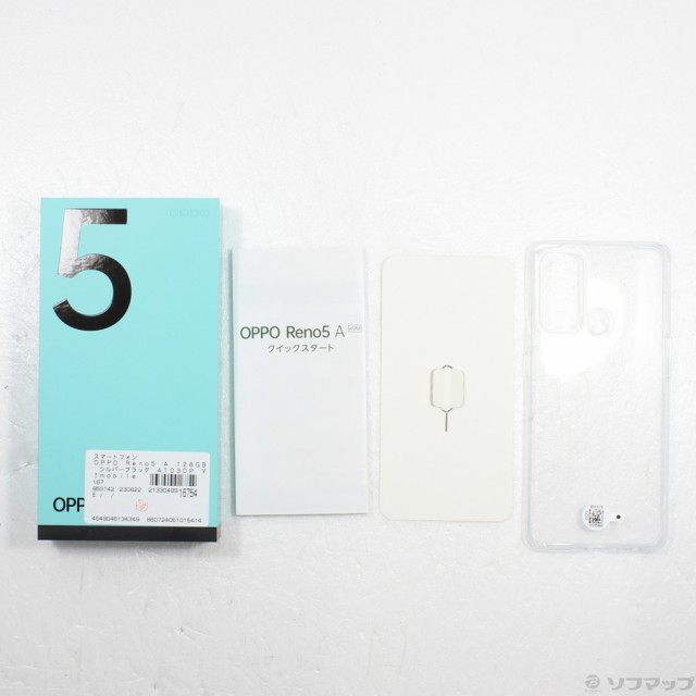 中古)OPPO OPPO Reno5 A 128GB シルバーブラック A103OP Y!mobile(258