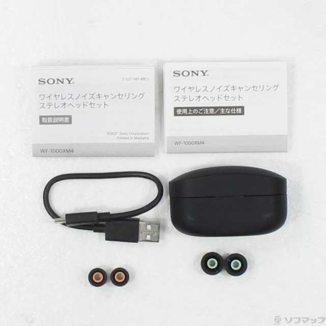 中古)SONY WF-1000XM4 B ブラック(198-ud)の通販はau PAY マーケット