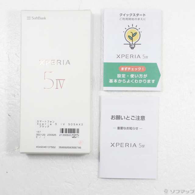 中古)SONY Xperia 5 IV 128GB ブラック A204SO SoftBank(344-ud)の通販