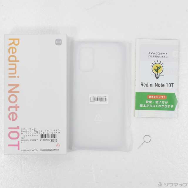 中古)Xiaomi Redmi Note 10T 64GB アジュールブラック A101XM SoftBank